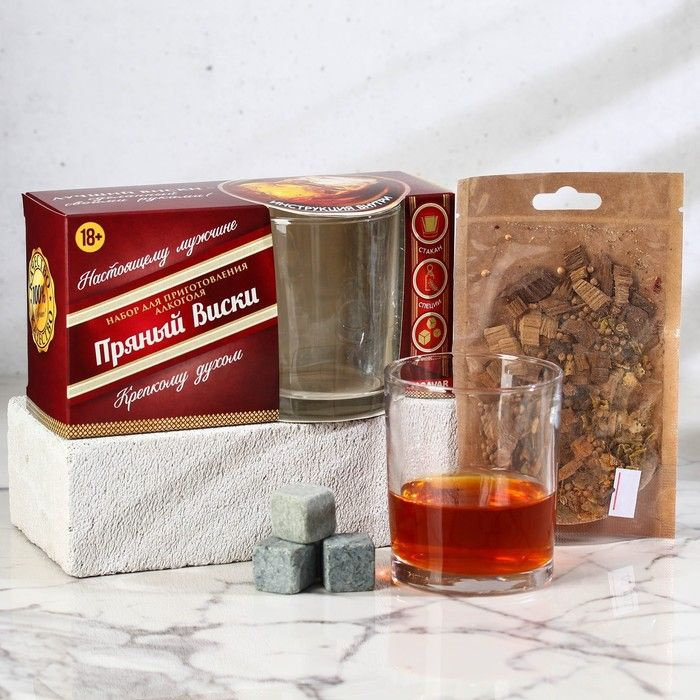 Подарочный набор для приготовления пряного виски (специи, стакан, камни) "Крепкому духом"  #1