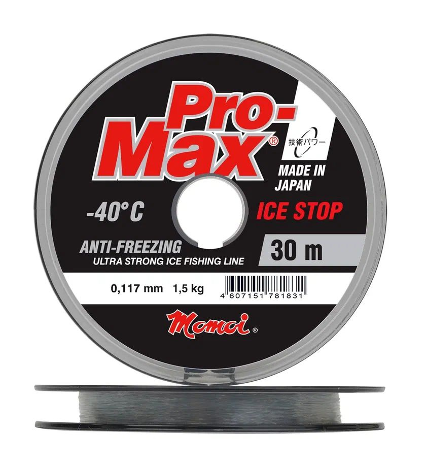 Монофильная леска для рыбалки Momoi PRO-MAX ICE STOP, 0.117 мм, 1.5 кг, 30 м, зимняя леска, 1 шт  #1