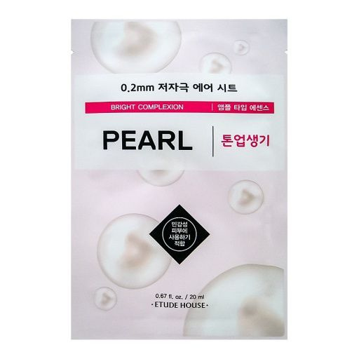 Маска тканевая с экстрактом жемчуга ETUDE HOUSE 0.2 Therapy Air Mask Pearl  #1