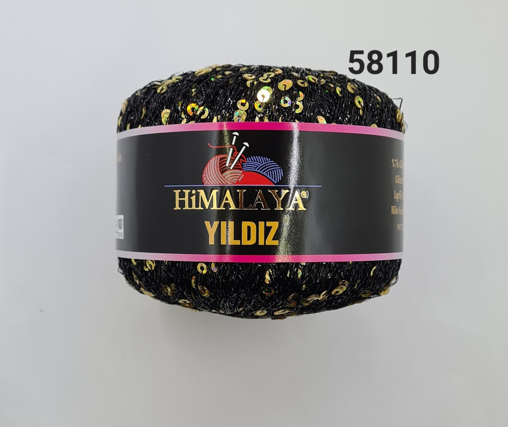 Пряжа Yildiz Himalaya , цвет- Черный с золотыми пайетками , 58110,(76% люрекс 24% пайетки) - 3 шт.  #1