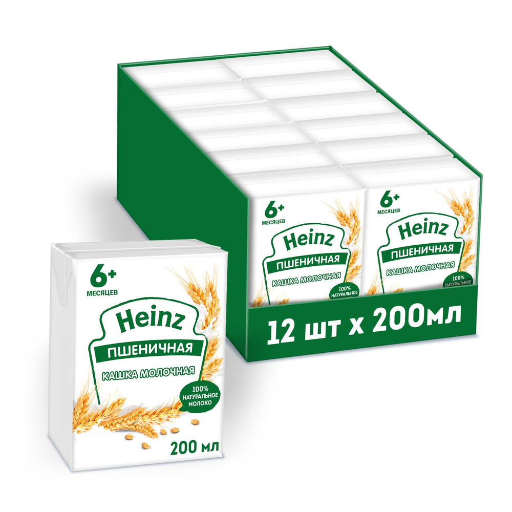 Каша молочная Heinz готовая пшеничная, 6 мес., 200 мл*12 шт #1