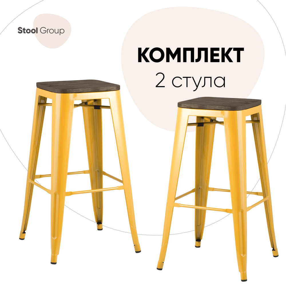 Stool Group Комплект барных стульев TOLIX WOOD, 2 шт. #1