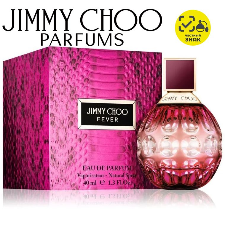 Jimmy Choo Fever Парфюмерная вода 40 мл #1