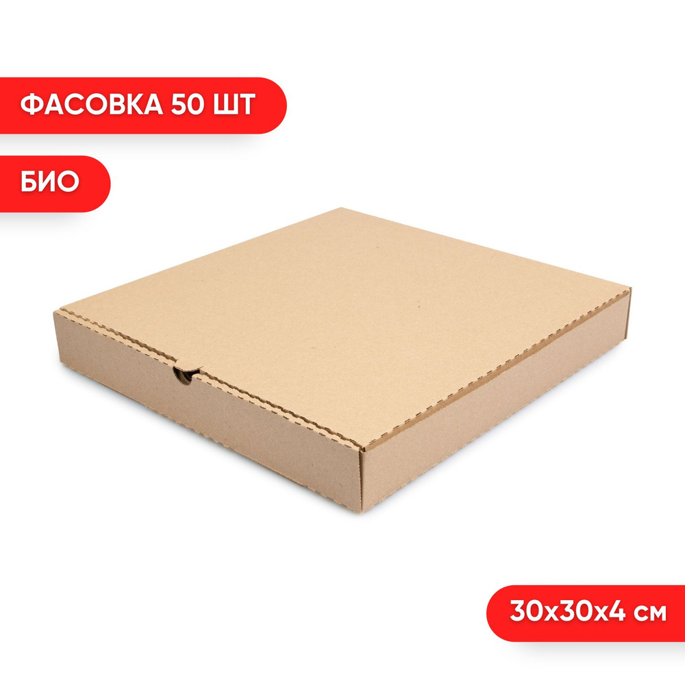 TEK PACK MARKET Коробка для продуктов, 33х33 см х4 см, 50 шт #1