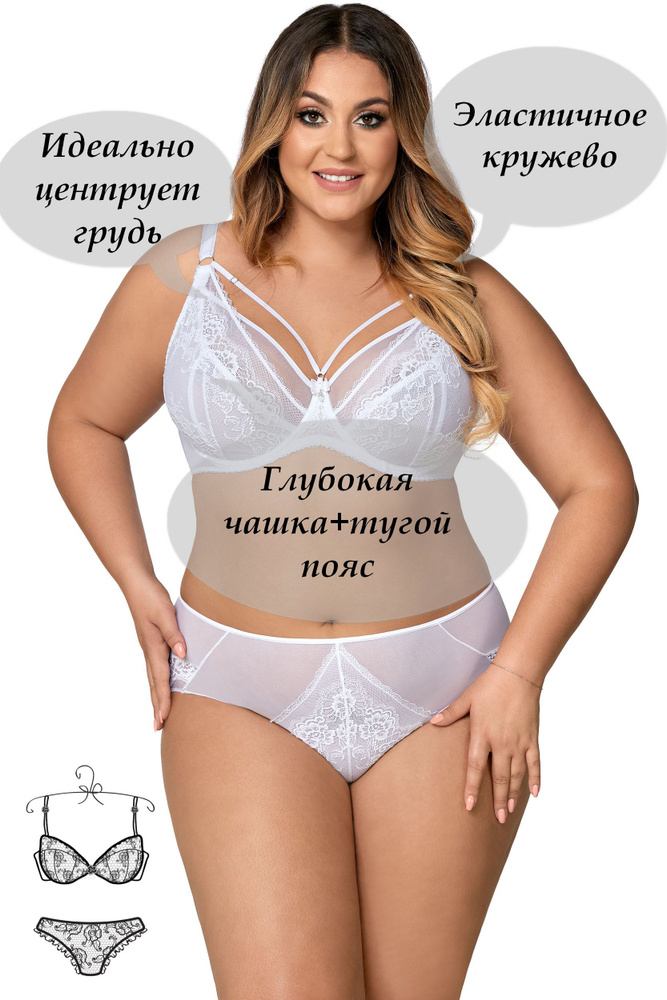 Бюстгальтер Ava lingerie #1