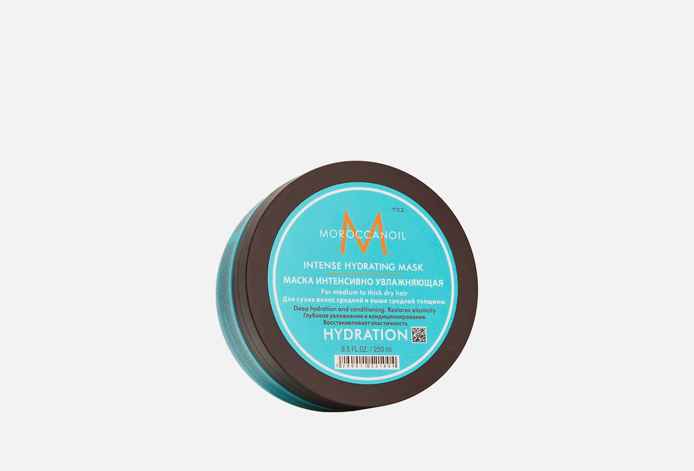 Moroccanoil Маска для волос, 250 мл  #1