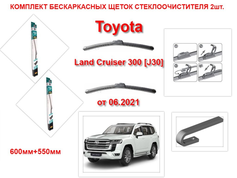 AVS Щетка стеклоочистителя бескаркасная, арт. 2468, 60 см + 55 см  #1