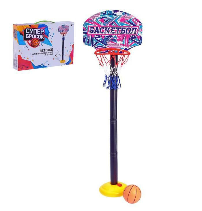Игровой набор для баскетбола Woow Toys "Баскетбол" #1