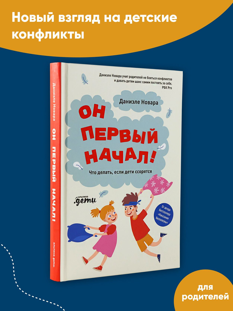 Что показывает и как делают КТ головного мозга ребенку?