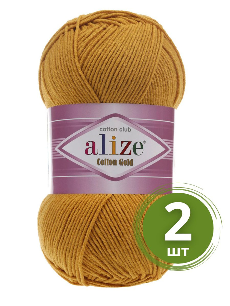 Пряжа Alize Cotton Gold (Коттон Голд) - 2 мотка Цвет: 02 горчичный 55% хлопок, 45% акрил 100г 330м  #1