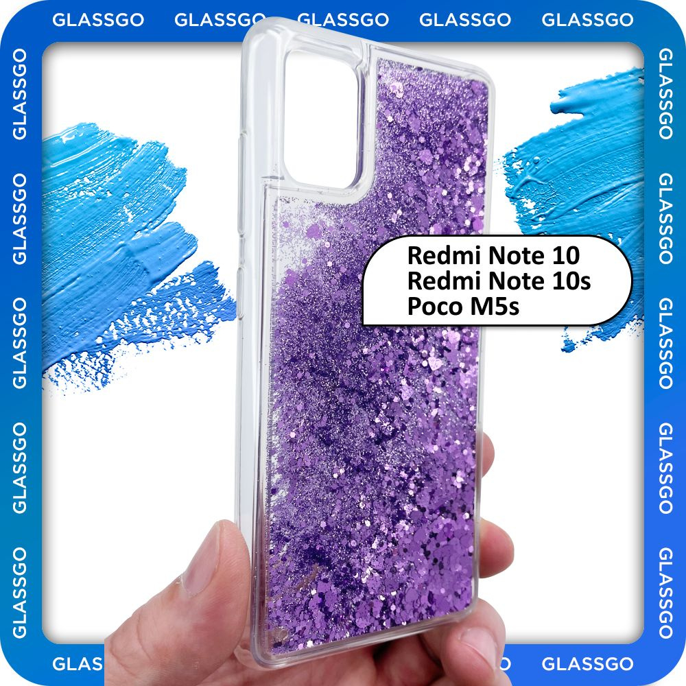 Чехол силиконовый переливашка на Redmi Note 10 / 10s / Poco M5s, для Редми Нот 10 / 10 s / Поко М5s  #1