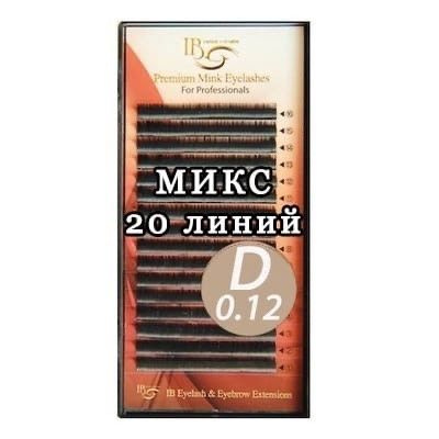 I-Beauty ресницы D 0,12 (8-12 мм) микс 20 линий #1