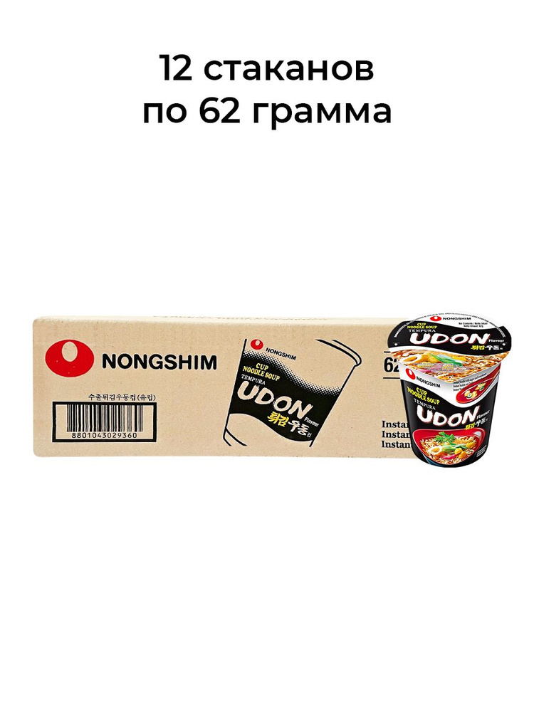 Лапша быстрого приготовления Темпура Удон Nongshim, стакан 62 г х 12 шт  #1