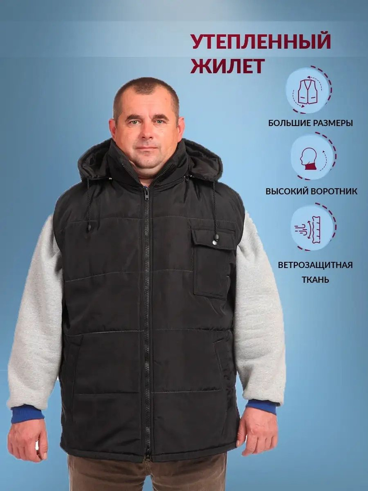 Жилет B-Jacket #1