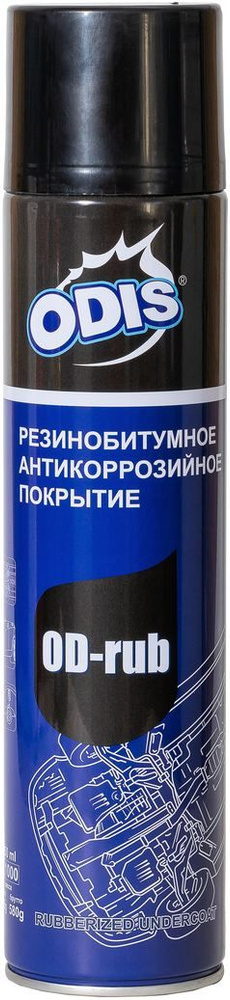 Резинобитумное антикоррозийное покрытие ODIS Undercoating 650 мл.  #1