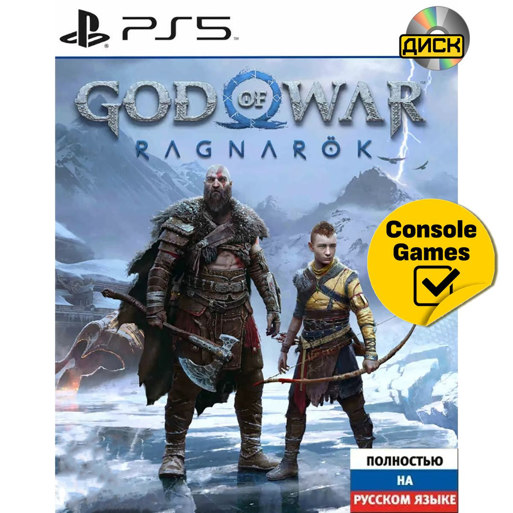 Análise God of War Ragnarok (Playstation 5)