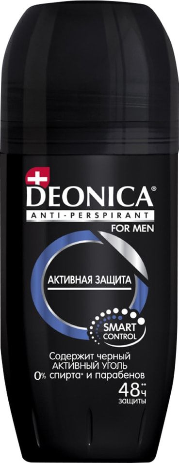Дезодорант-антиперспирант Deonica For men Активная защита 50мл  #1