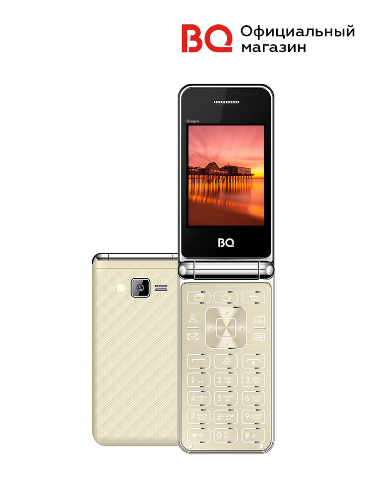 Мобильный телефон BQ 2445 Dream, золотой. Уцененный товар #1
