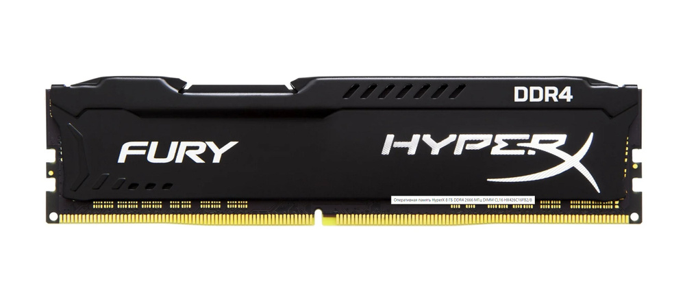 HyperX Оперативная память Fury 1x8 ГБ (8GB 1.2 2666 Mhz для пк) #1