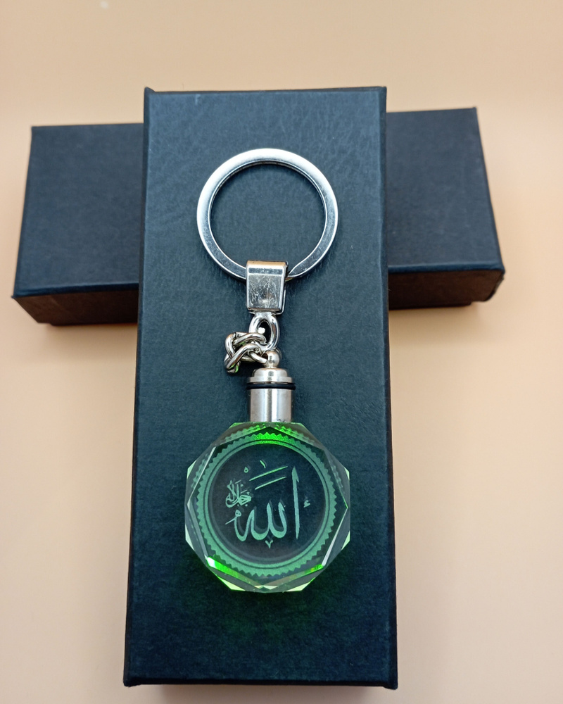 Брелок для ключей "Аллах" с подсветкой / подарок мусульманину / брелок имеет 7 цветов который меняются #1
