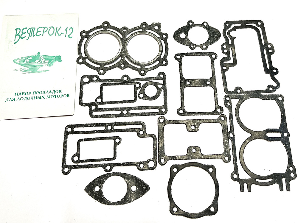 Набор прокладок лодочного мотора Ветерок 12 #1