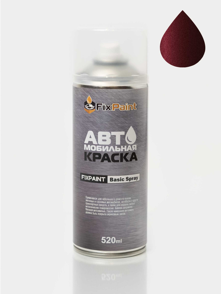 Краска ZAZ, код 886428, КРАСНЫЙ ЗАКАТ, автомобильная эмаль FixPaint Spray в аэрозольном баллончике 520 #1