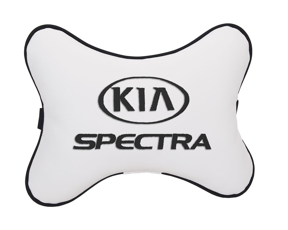 Автомобильная подушка на подголовник экокожа Milk с логотипом автомобиля KIA SPECTRA  #1