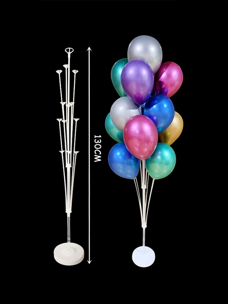 Подставка для воздушных шаров 13 насадок с держателями 130 см  #1