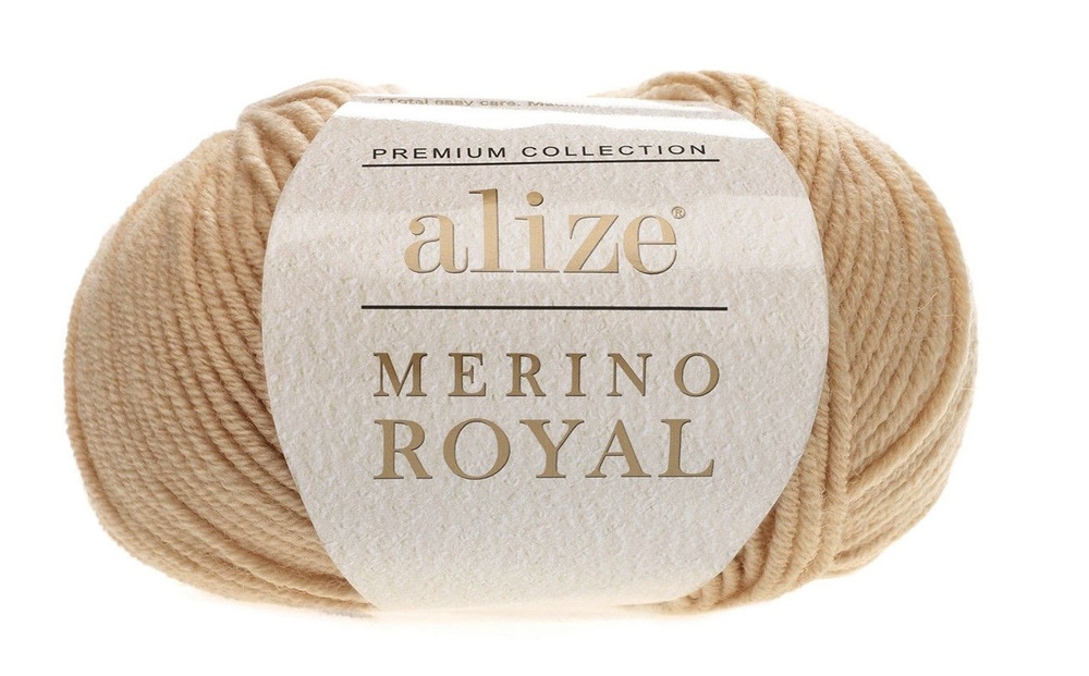 Alize Merino Royal / Мерино Роял / состав: 100% мериносовая шерсть / Сафари - 256 / 10 мотков.  #1