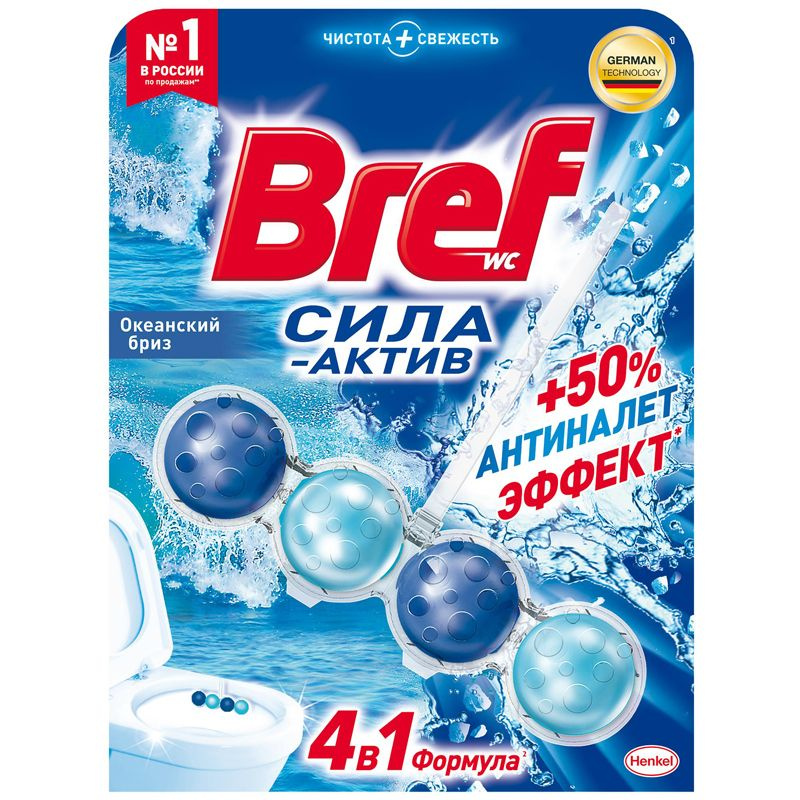 Bref, Подвесной блок для унитаза Сила-Актив, океанский бриз, 50 грамм, блистер  #1