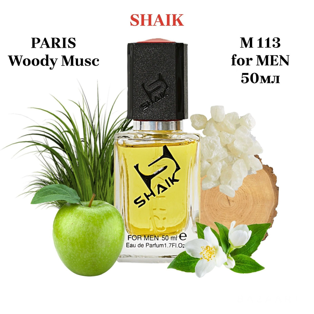 SHAIK PARIS M 113 Woody Musc Парфюмерная вода 50мл Мужская #1