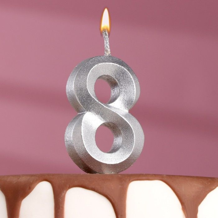Свеча в торт , цифра 8, серебряный металлик, 6,5 см #1