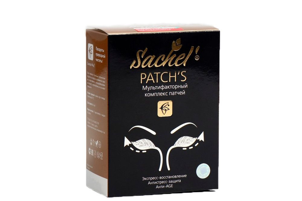 Sachel Patchs, патчи для век тканевые, Сашера-мед, 7 саше по 2 маски  #1