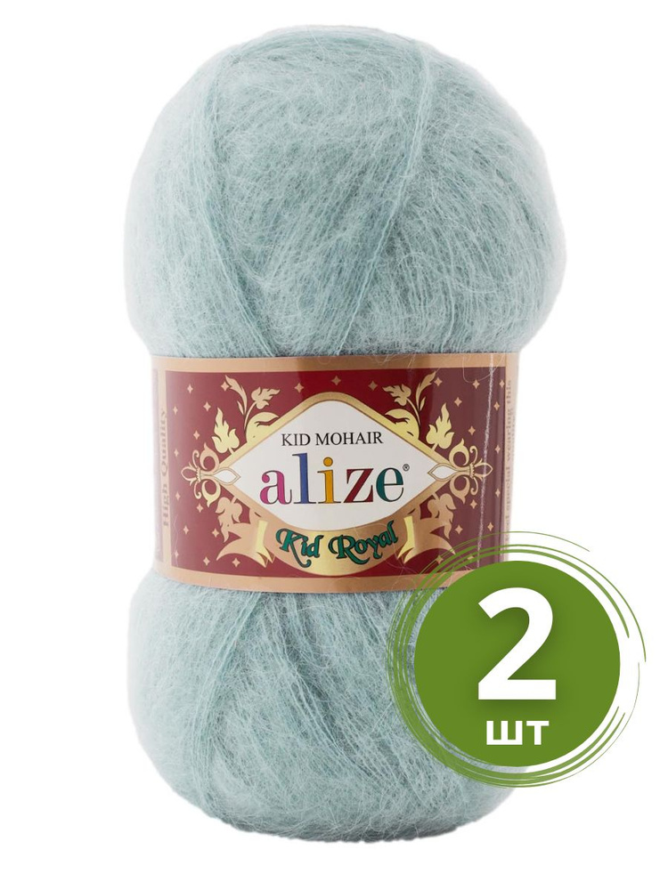 Пряжа Alize Kid Royal Mohair (Кид Роял) - 2 мотка Цвет: 463 темный ментол 62% кид мохер, 38% полиамид #1