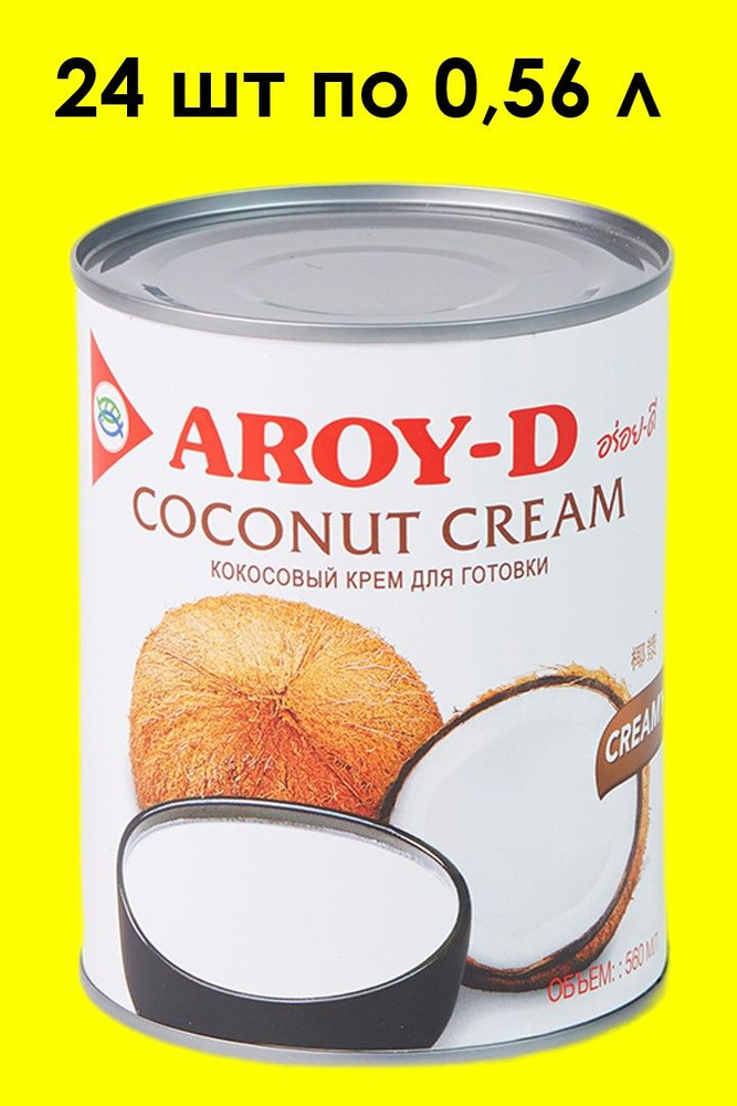 Кокосовые сливки AROY-D, 0,56 л х 24 шт #1