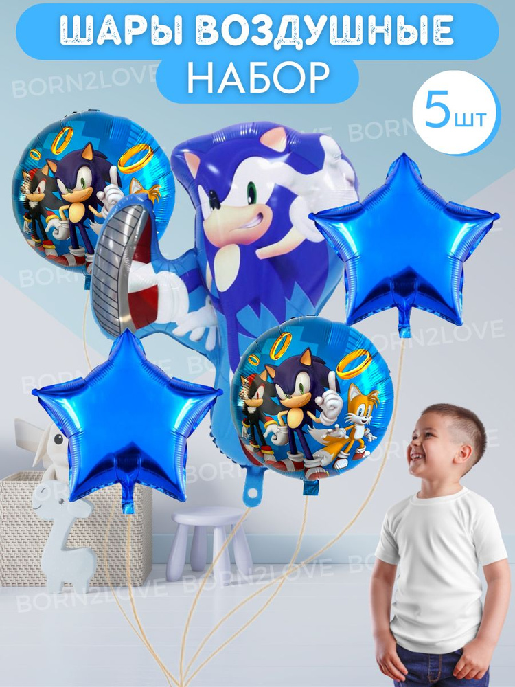 Воздушные фольгированные шарики Синий Еж, шар Соник бум, набор для праздника, на Новый год  #1