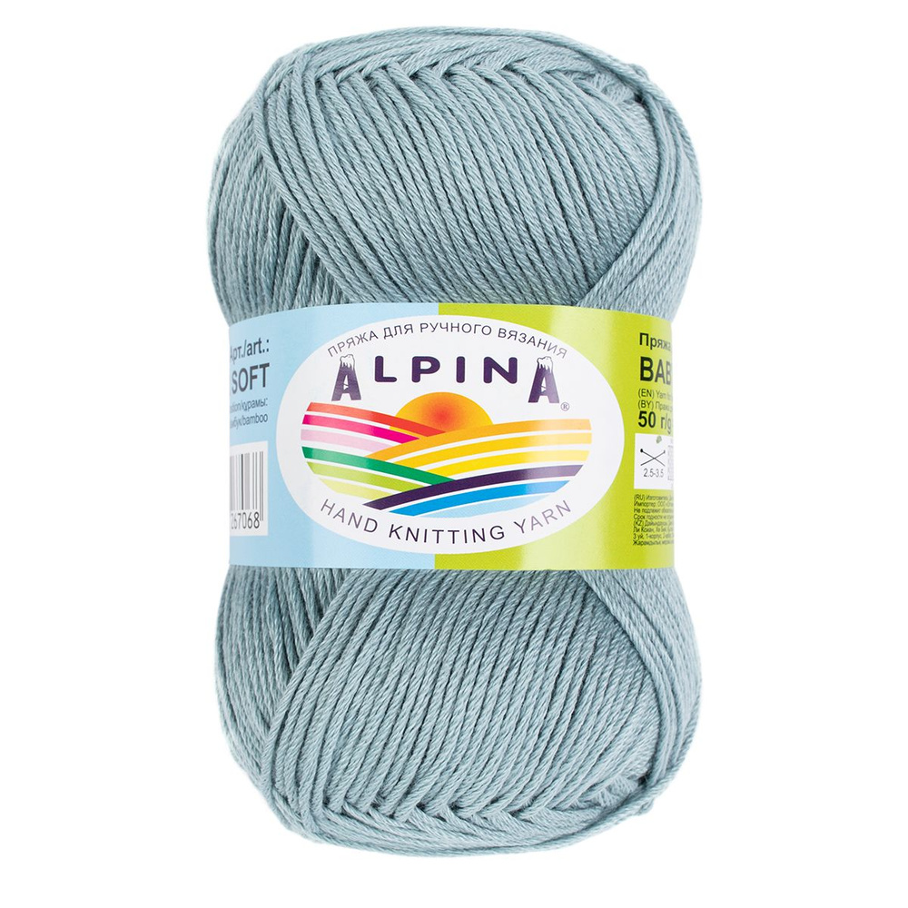 Пряжа ALPINA "BABY SUPER SOFT" 50% хлопок, 50% бамбук 50 г 150 м №14 мятный  #1