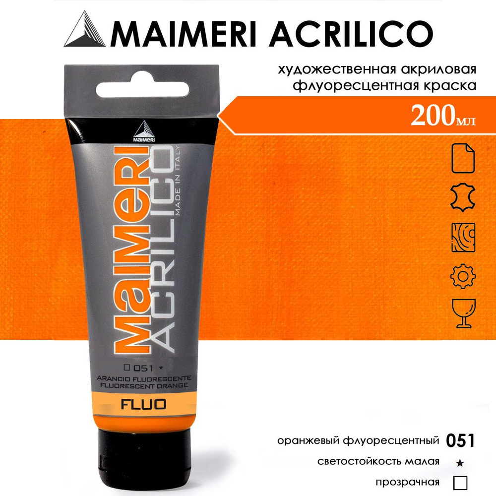 MAIMERI ACRILICO художественный акрил для рисования 75 мл, Флуоресцентный оранжевый  #1