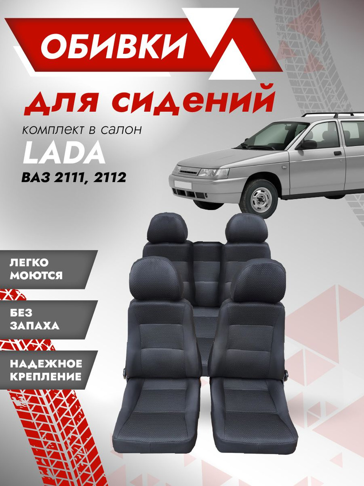 Разборка ВАЗ в Твери — выгодная покупка и продажа автозапчастей для автомобилей ВАЗ