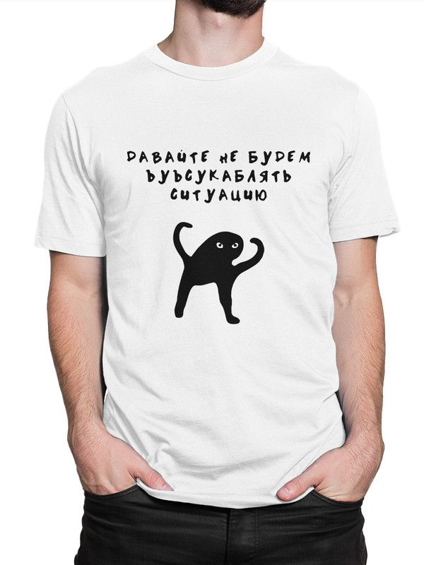 Футболка DreamShirts Studio #1