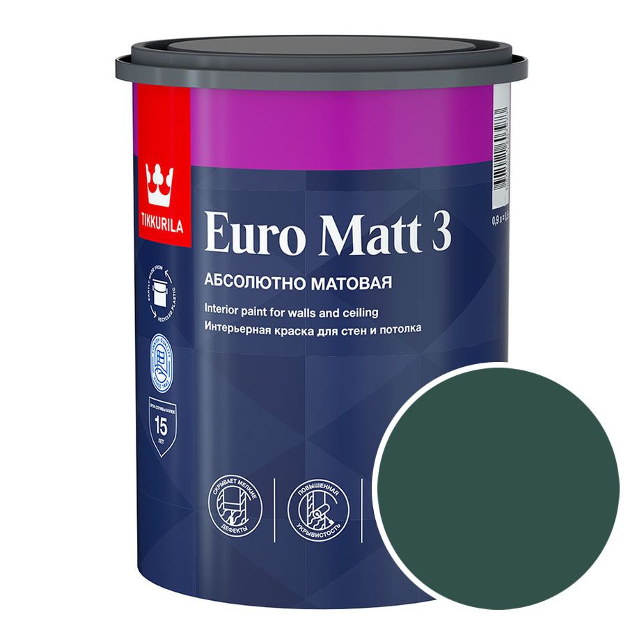 Краска интерьерная Tikkurila Euro Matt 3 RAL 6005 (Зеленый мох - Moss green) 0,9 л  #1