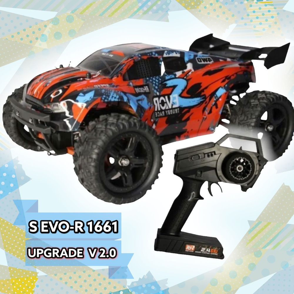 Машинка на радиоуправлении 1/16 Трагги Remo Hobby S EVO-R UPGRADE V2.0 / 4WD 2.4G / Красный  #1