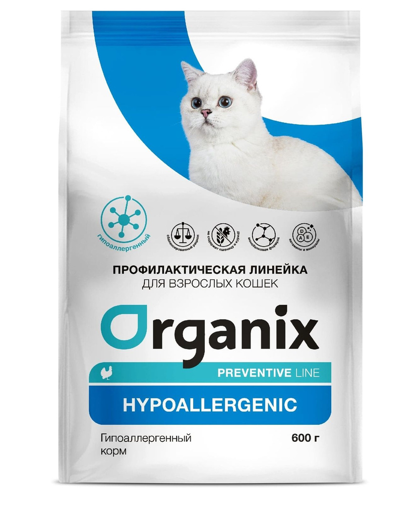 Organix Cat Preventive Line Hypoallergenic Сухой гипоаллергенный корм для кошек, 600 г  #1