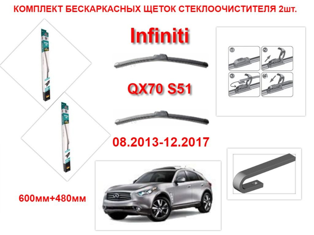 AVS Комплект бескаркасных щеток стеклоочистителя, арт. 1109, 60 см + 48 см  #1