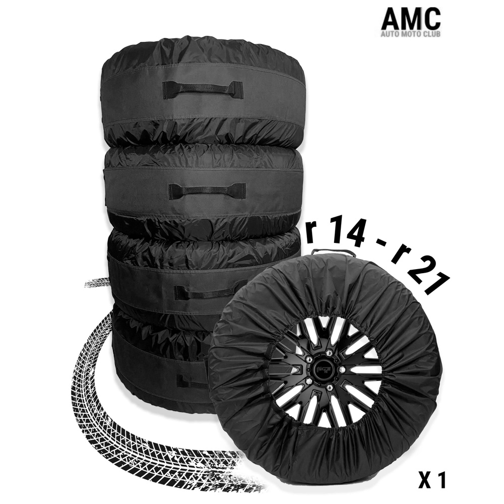 Чехол для хранения автомобильных колес 1шт (черный) от 14 до 21 дюйма  #1