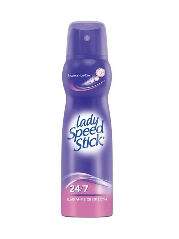 Дезодорант-антиперспирант спрей женский Lady Speed Stick 24/7 Дыхание свежести, 150 мл  #1