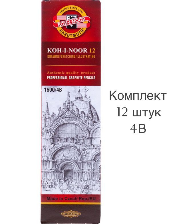 KOH-I-NOOR Карандаш, твердость: 4B (4 Мягкий), 12 шт. #1