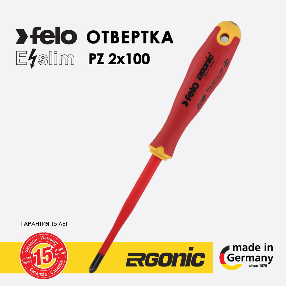 Отвертка диэлектрическая крестовая PZ 2х100 Инструмент электрика Felo 41529390  #1