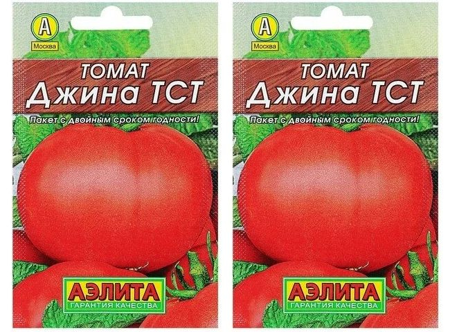 Томат Джина ТСТ, 2 пакетика по 20 семян, Аэлита #1