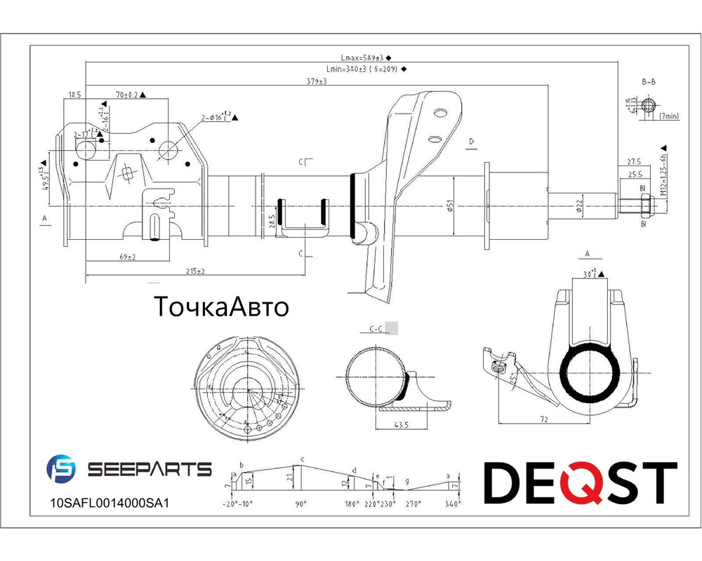 Deqst Амортизатор подвески, арт. 10SAFL0014000, 1 шт. #1